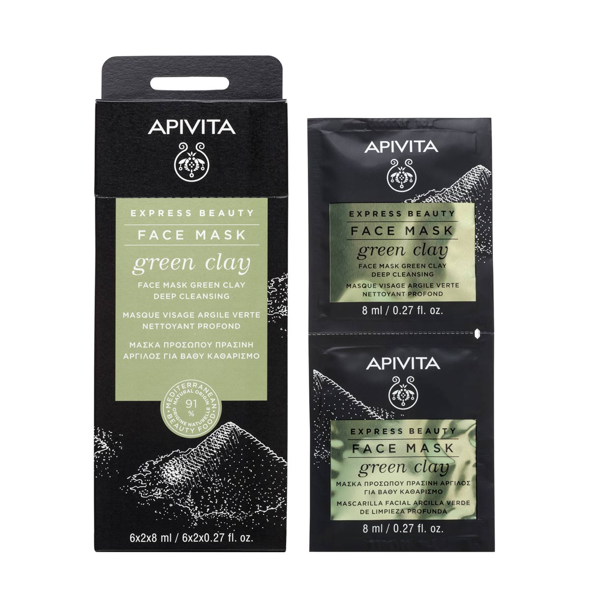 APIVITA BOX OF EXPRESS BEAUTY Deep Cleansing Face Mask with Green Clay 6 x 2 x 8ml