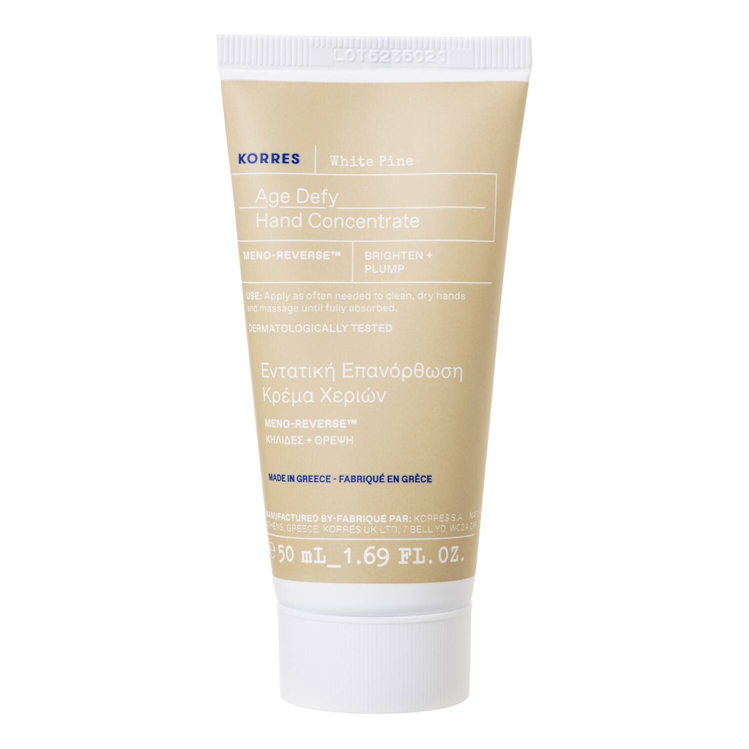 Korres White Pine Radiant Body Lift Cream 50Ml
