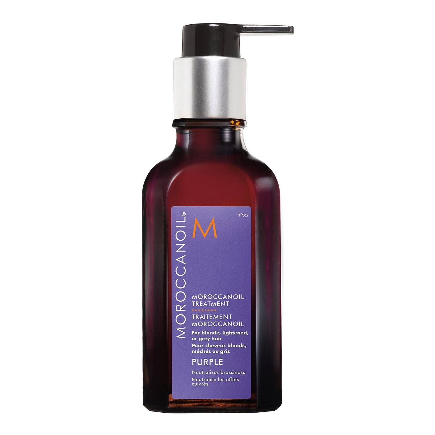 Moroccanoil Treatment Purple 50Ml