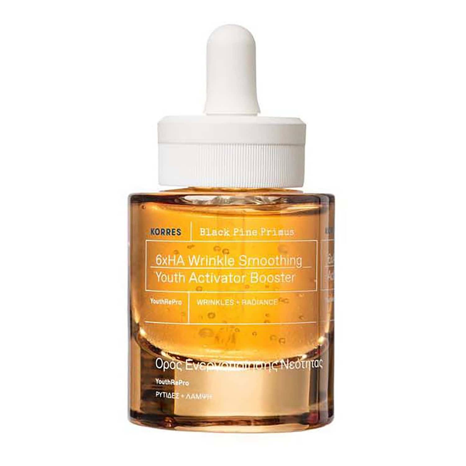 Korres Black Pine Primus Wrinkle Smoothing Booster Serum 30Ml