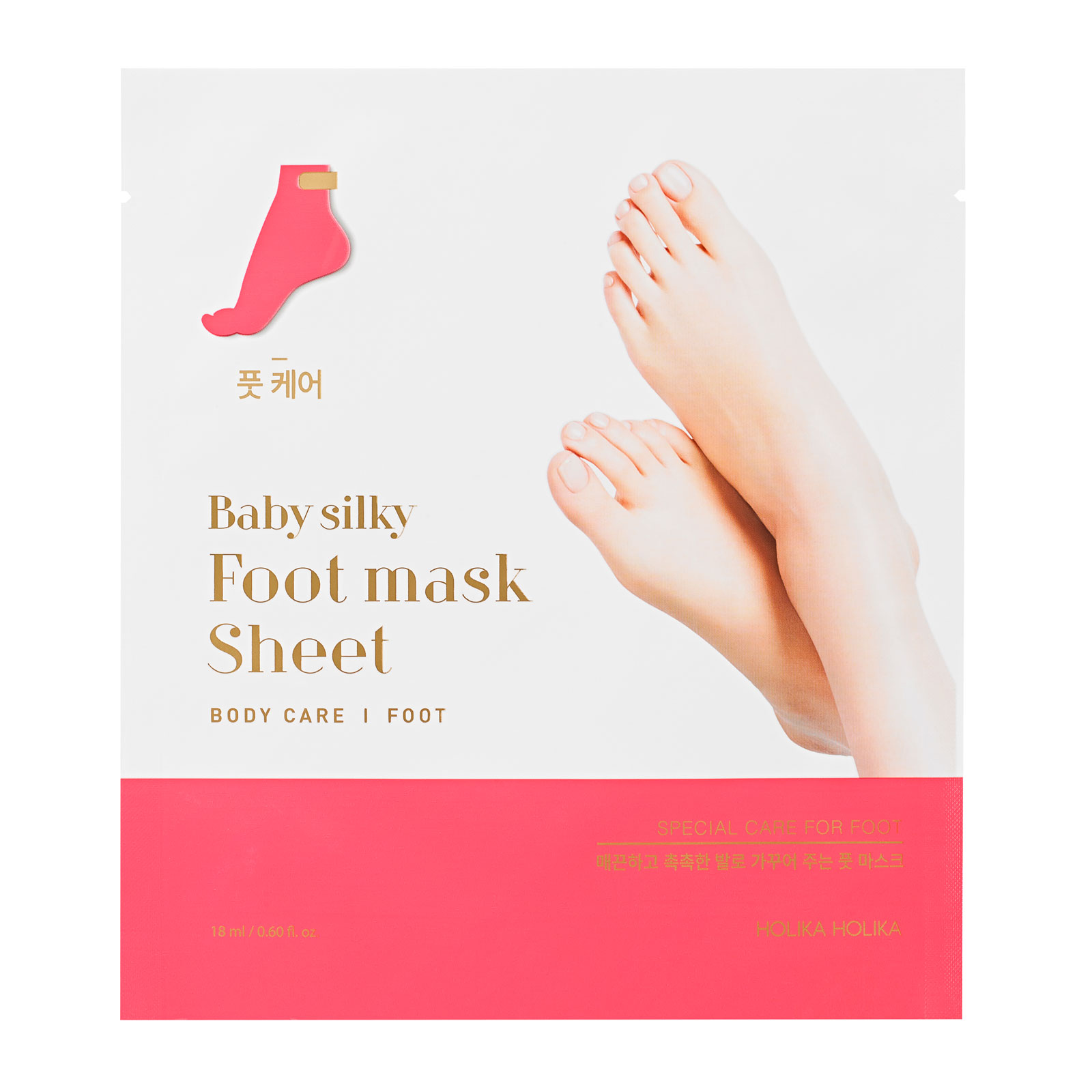 Holika Holika Baby Silky Foot Sheet Mask 18Ml